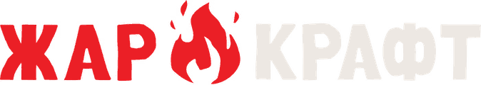 ЖарКрафт